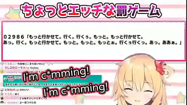 Hololive VTuber Akai Haato reading lewd lines: “I’m coming!~”