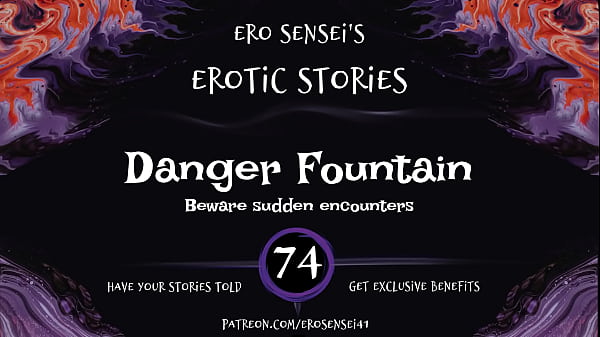 Danger Fountain (Erotic Audio for Women) [ESES74]